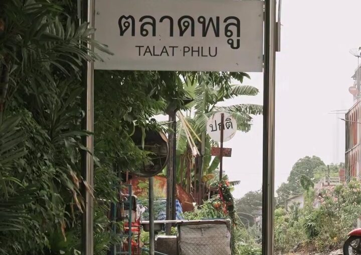 Terbang ke Bangkok dengan Batik Air atau Thai Lion Air, Jelajahi Spot Hits Ini